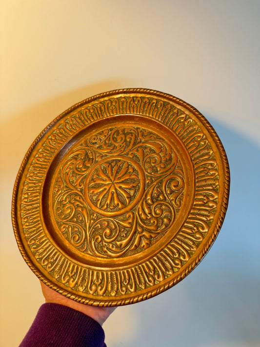 Decorative Embossed Copper Plate | Vintage Retro |